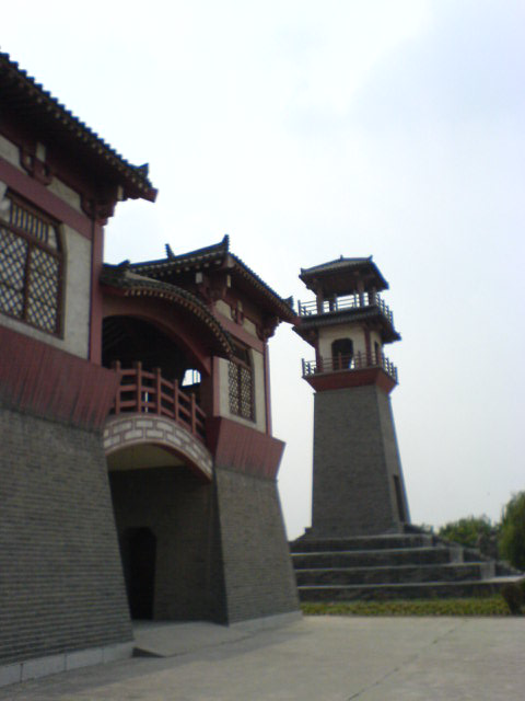 Epang Palace Park