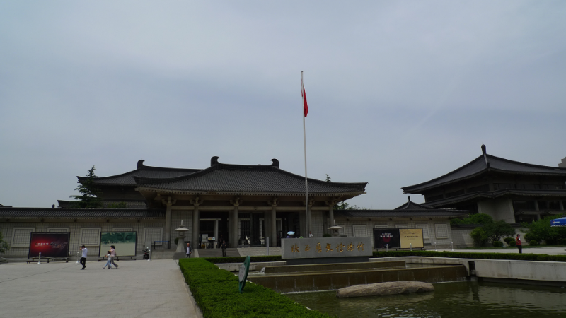 Shaanxi Historical Museum